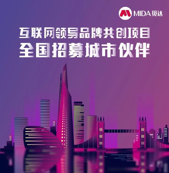  雷恩与本土企业达成赞助，胸前广告价值破纪录  
